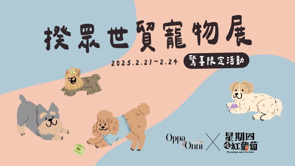 官網最新資訊 (1000 x 563 像素)