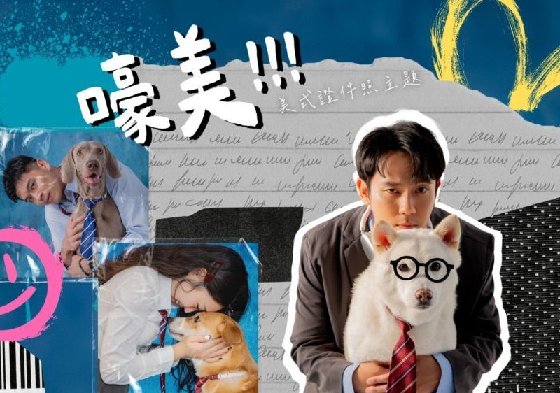 官網最新資訊 (1000 x 563 像素)