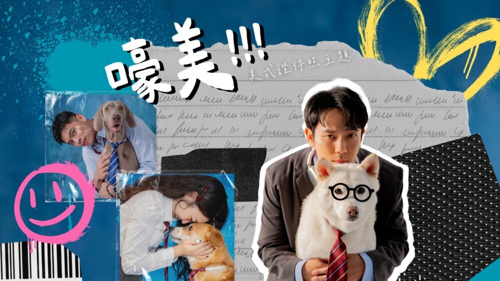 官網最新資訊 (1000 x 563 像素)
