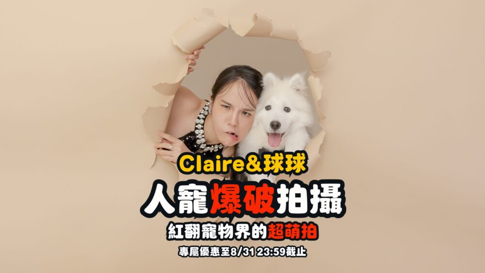 claire